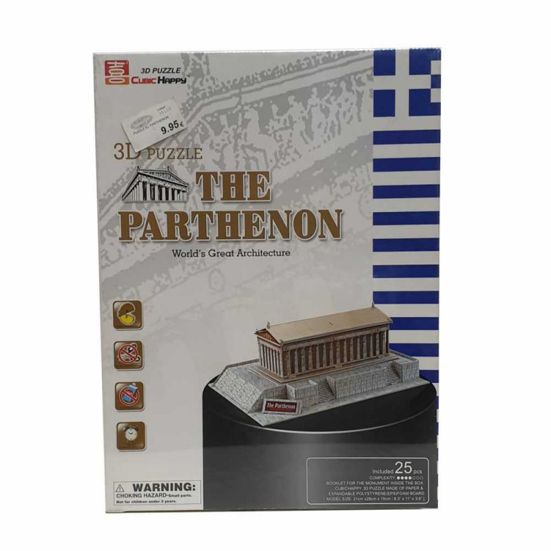 Imagen puzzle 3d el parthenon