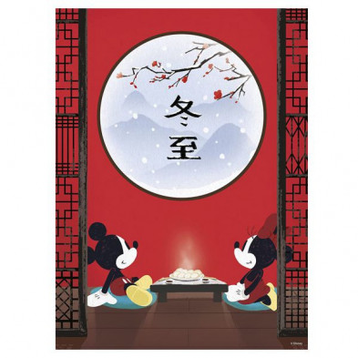 imagen 1 de puzzle desayuno oriental mickey y minnie 500 pieza