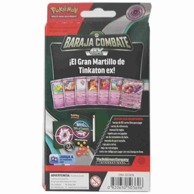 imagen 1 de jcc pokémon baraja de combate tinkaton ex tcg