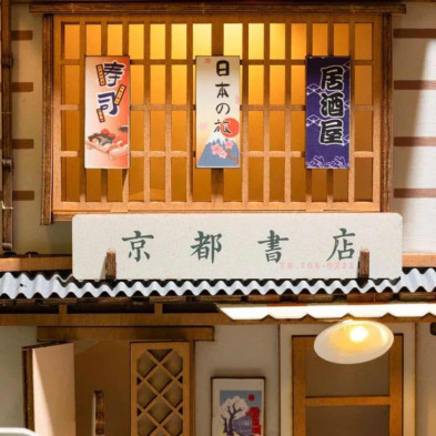 imagen 4 de puzzle de madera sakura densya